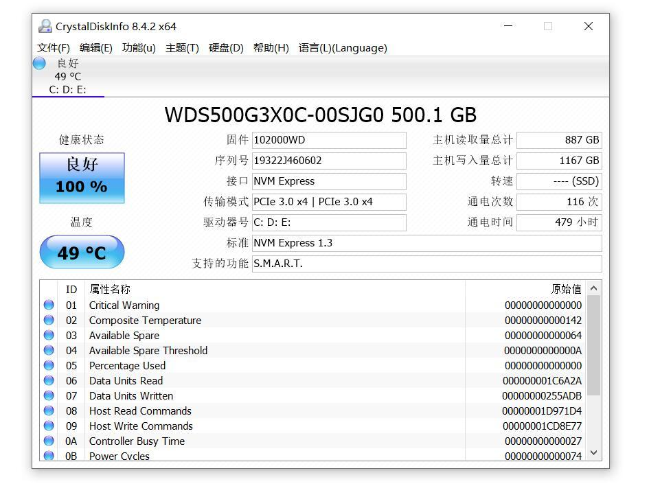 CrystalDiskInfo 运行界面：硬盘健康状态与 S.M.A.R.T. 参数列表